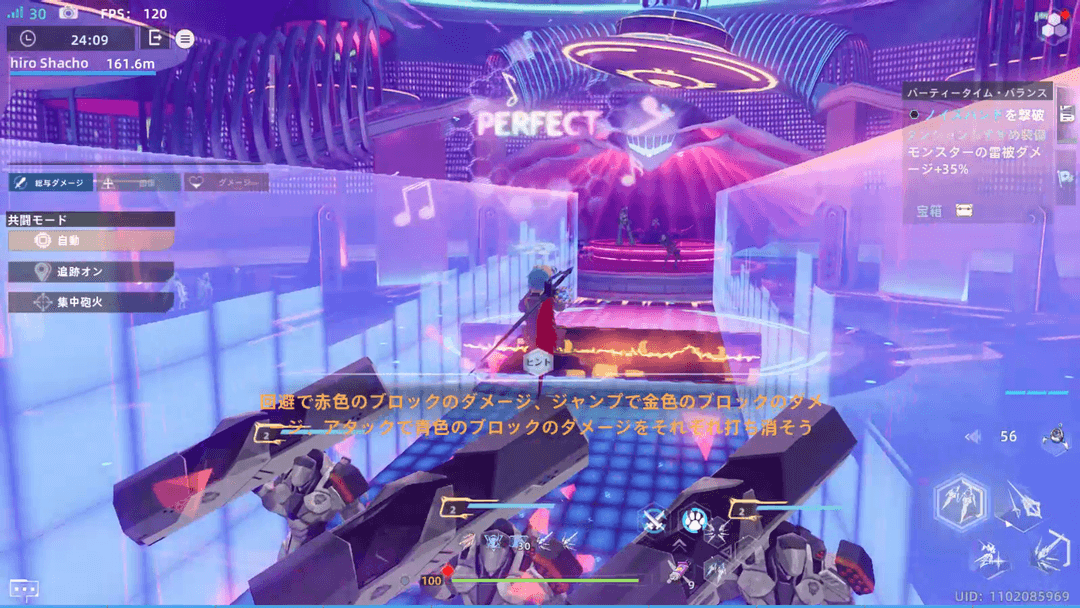 リズムゲーは色に対応したアクションで躱そう