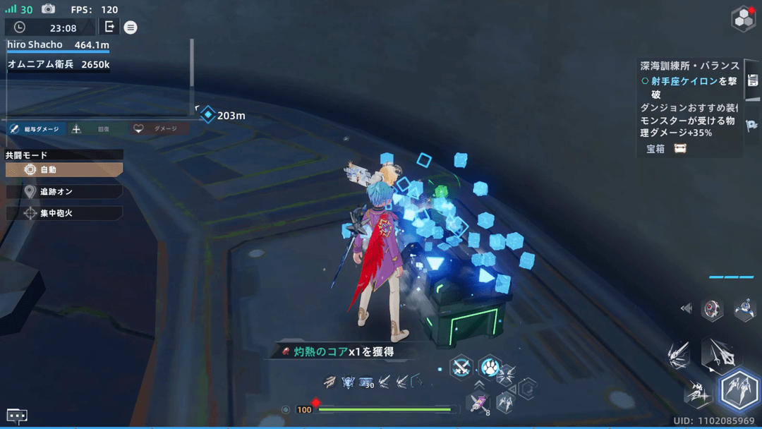箱があるが中身はショボい