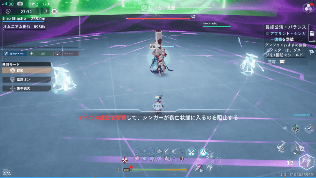 シンガー傀儡戦