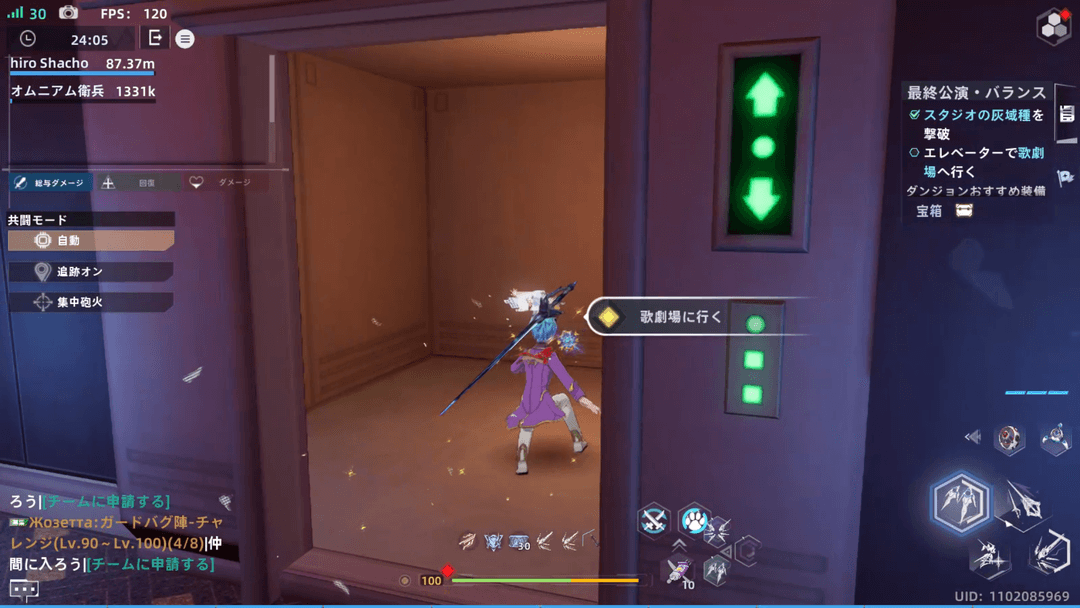 エレベーター