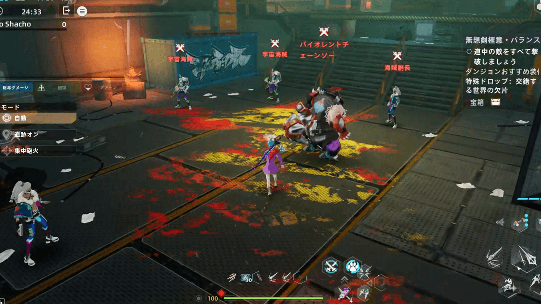 最初の宇宙海賊