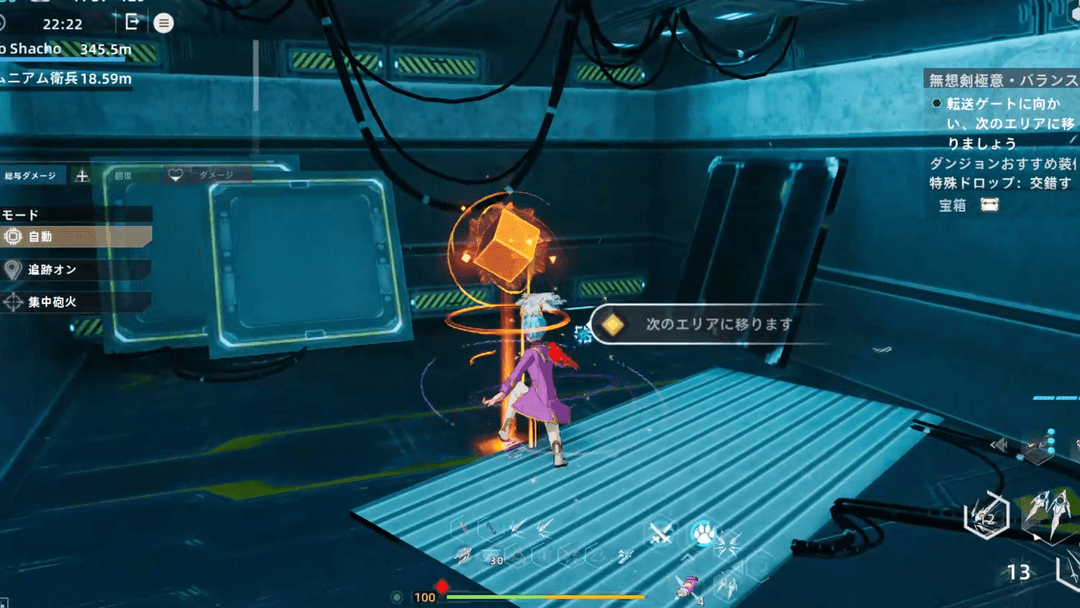 バリアの奥の転送ゲートからローレンズのいるエリアへ