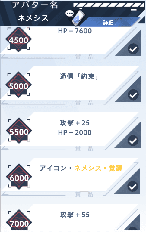 地道に解放していこう！