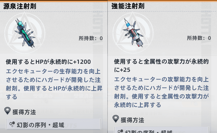効果は永続なので手に入れ次第使おう！