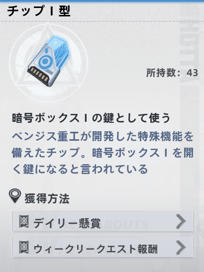 アーシャ・ヴェラ共通の鍵はヴェラで使おう！