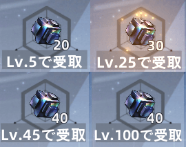 乗り物レベルを上げて煙水晶をゲットしよう！