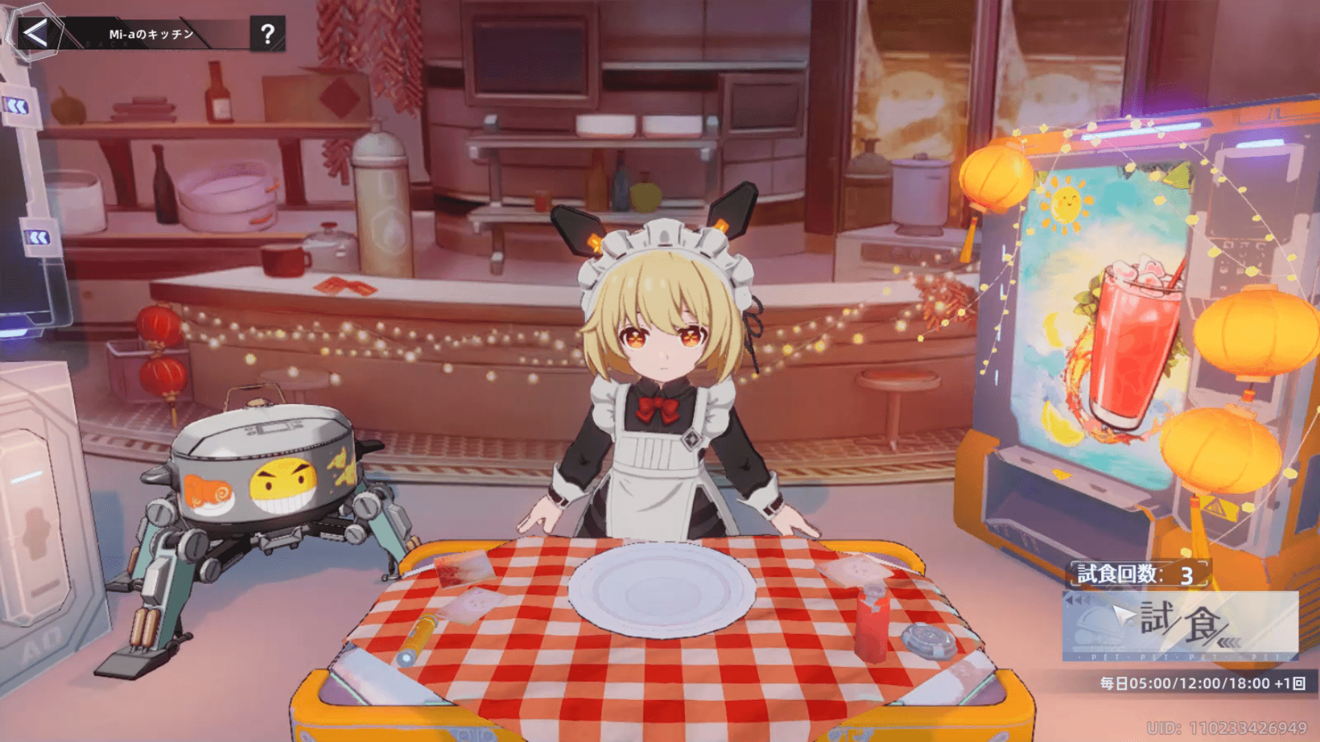 Mi-aのキッチン