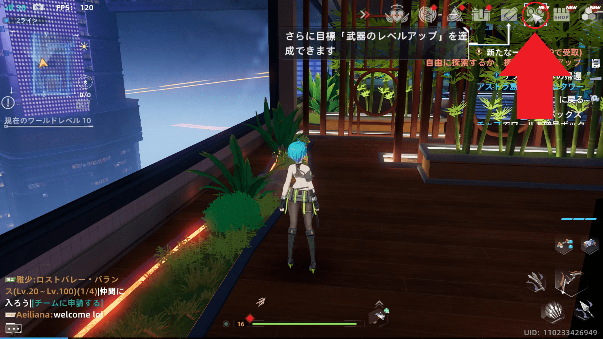 鏡花堂のベッドで休む