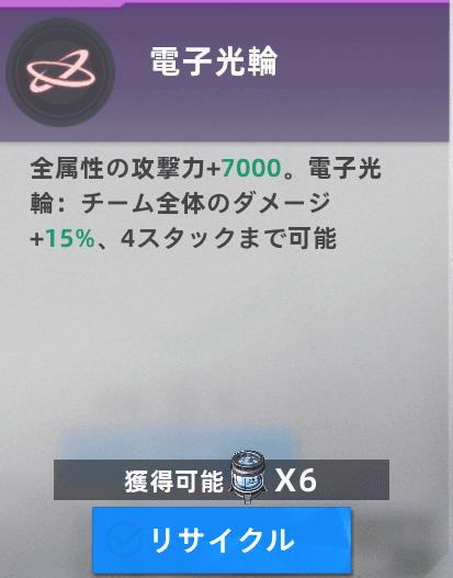 剛毅・恩恵は確保必須！強攻も基本持っててOK！