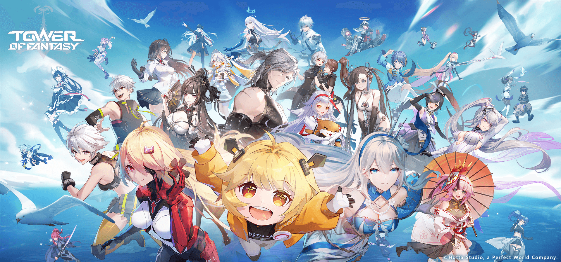 幻塔メインビジュアル