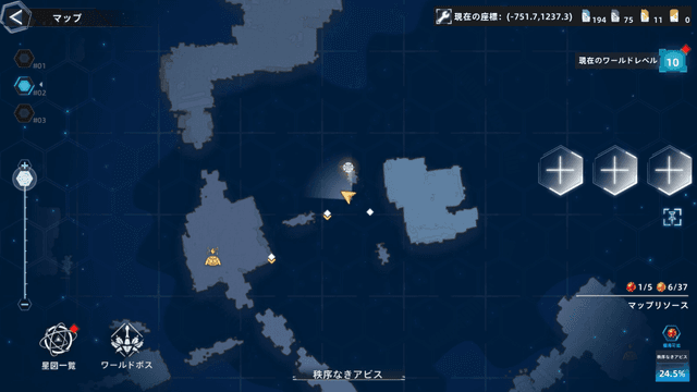 解除装置3