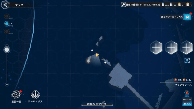 解除装置6