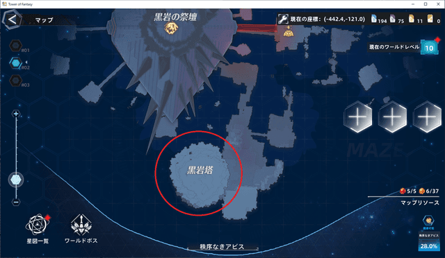 黒岩塔の最上階