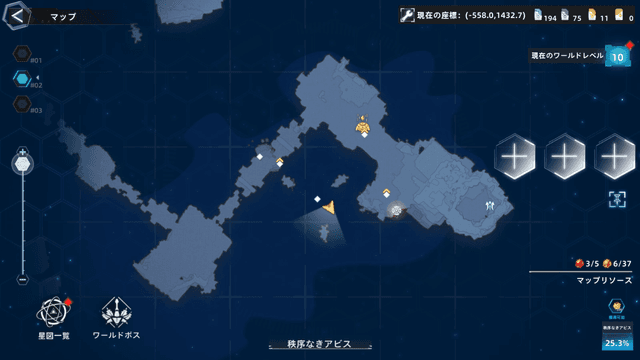 解除装置3