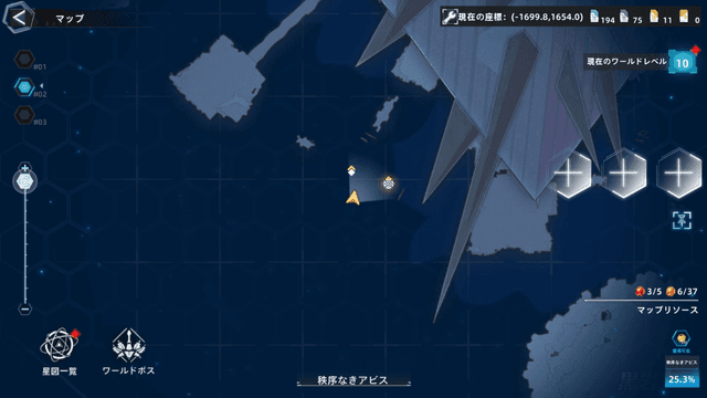 解除装置6