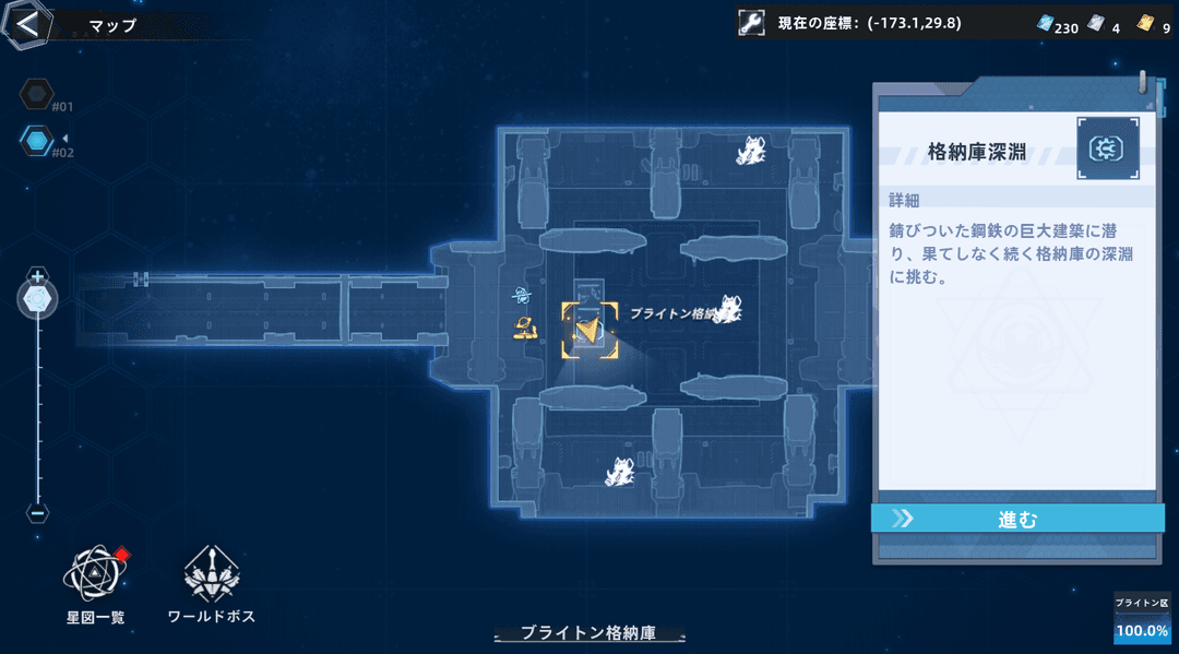 ブライトン区2層で遊べる