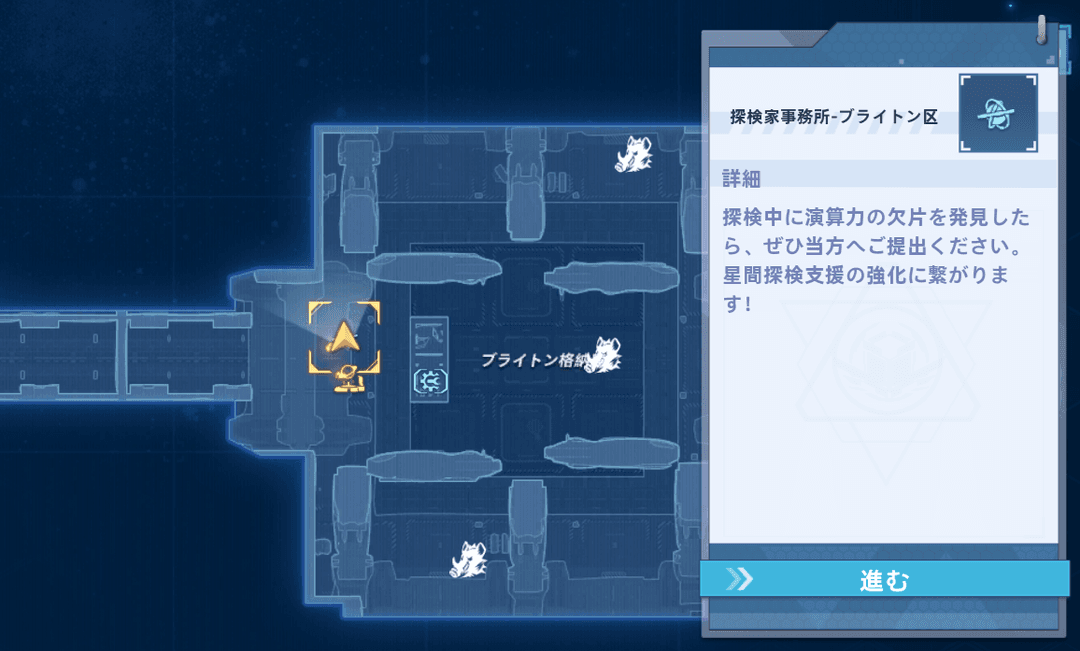 提出場所は2層の転送ゲート前