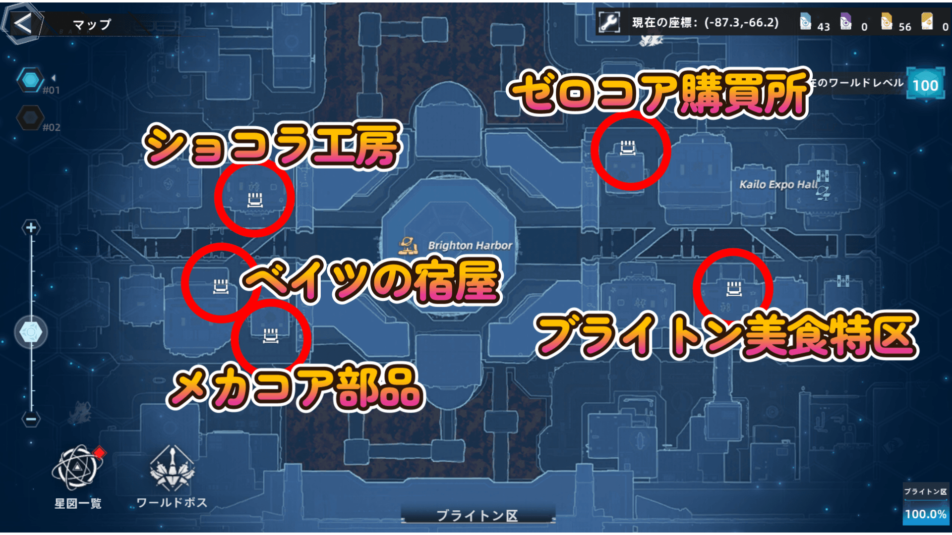 中心部の両サイドに商店がある