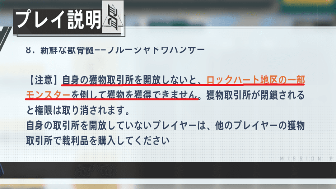 雑魚ドロップはお店を出してからドロップするようになる
