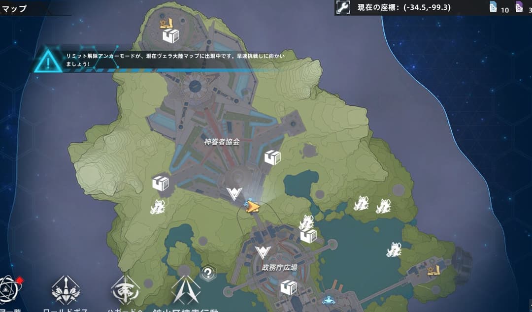 マップ上部