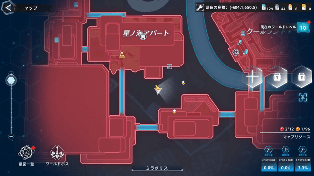 星の海アパート南の上空