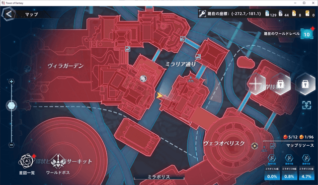 橋の上空その1