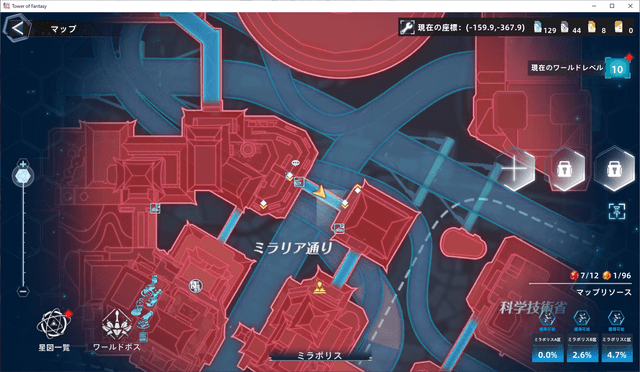 橋の上空その2