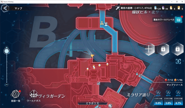 南のレール