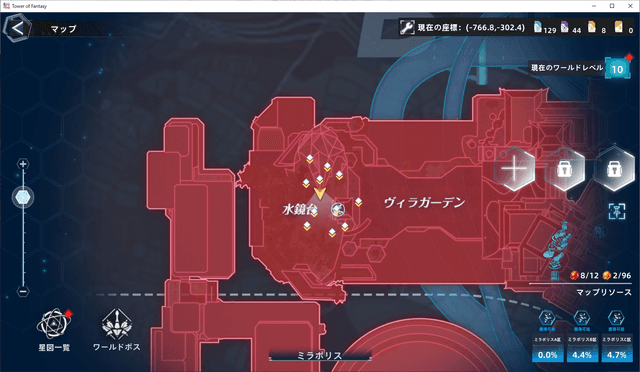 月のオブジェクト頂上