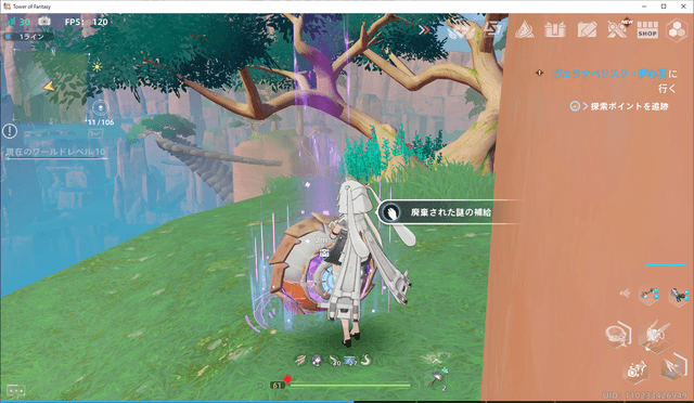 特にギミックは無い2