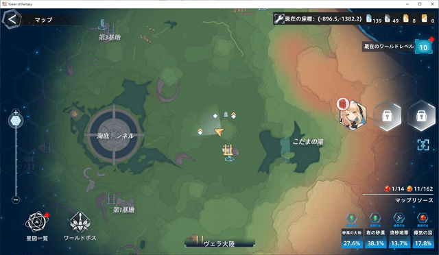 転送ゲートからすぐそこにある
