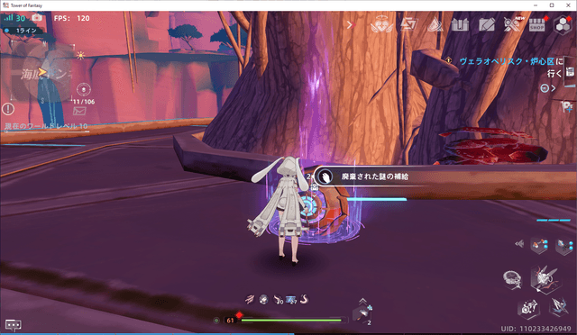 特にギミックは無い3