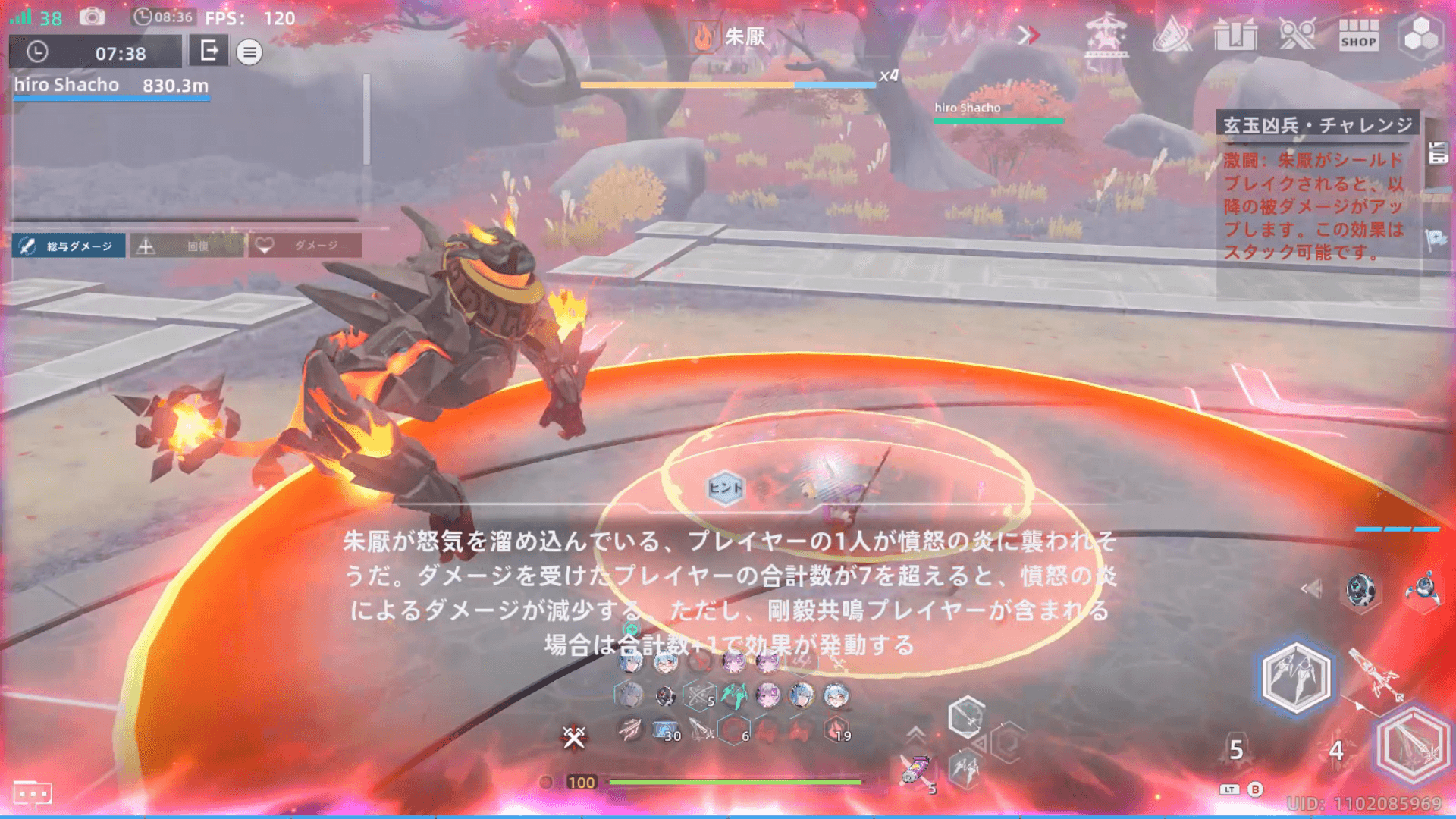 大円が出たら全員集合！