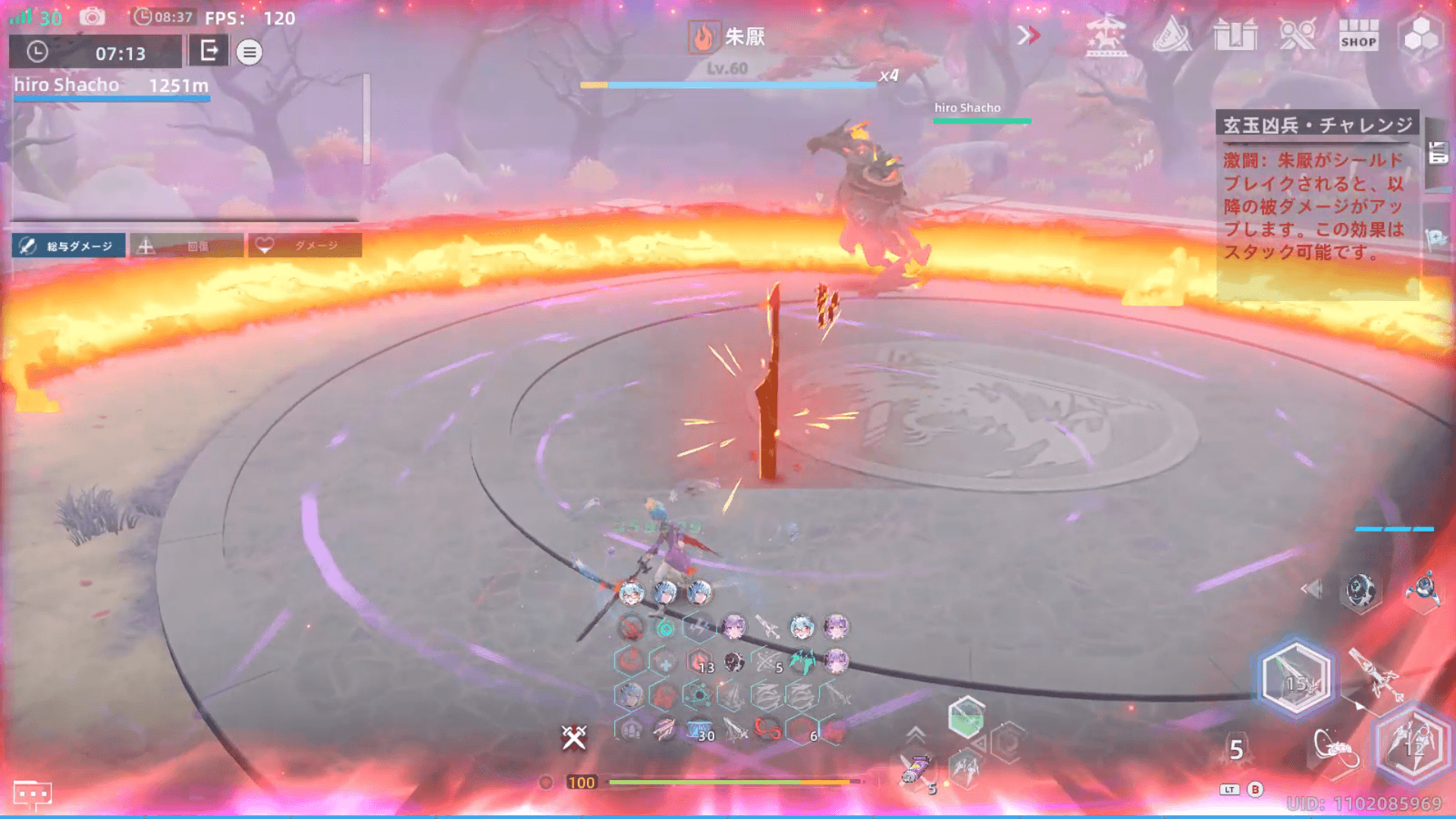 剣を攻撃して破片を飛ばそう！