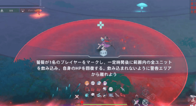 吞噬ギミック