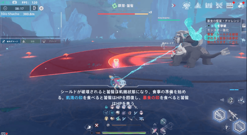 扇型の範囲