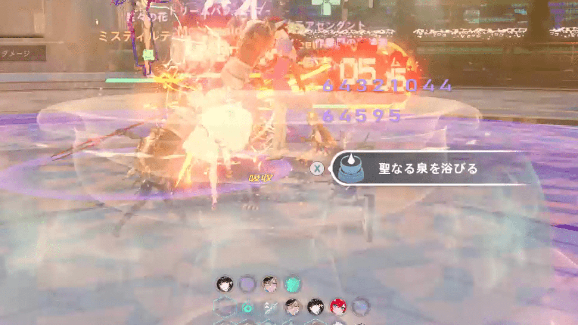 噴水のインタラクトで血の渇望をリセット可能