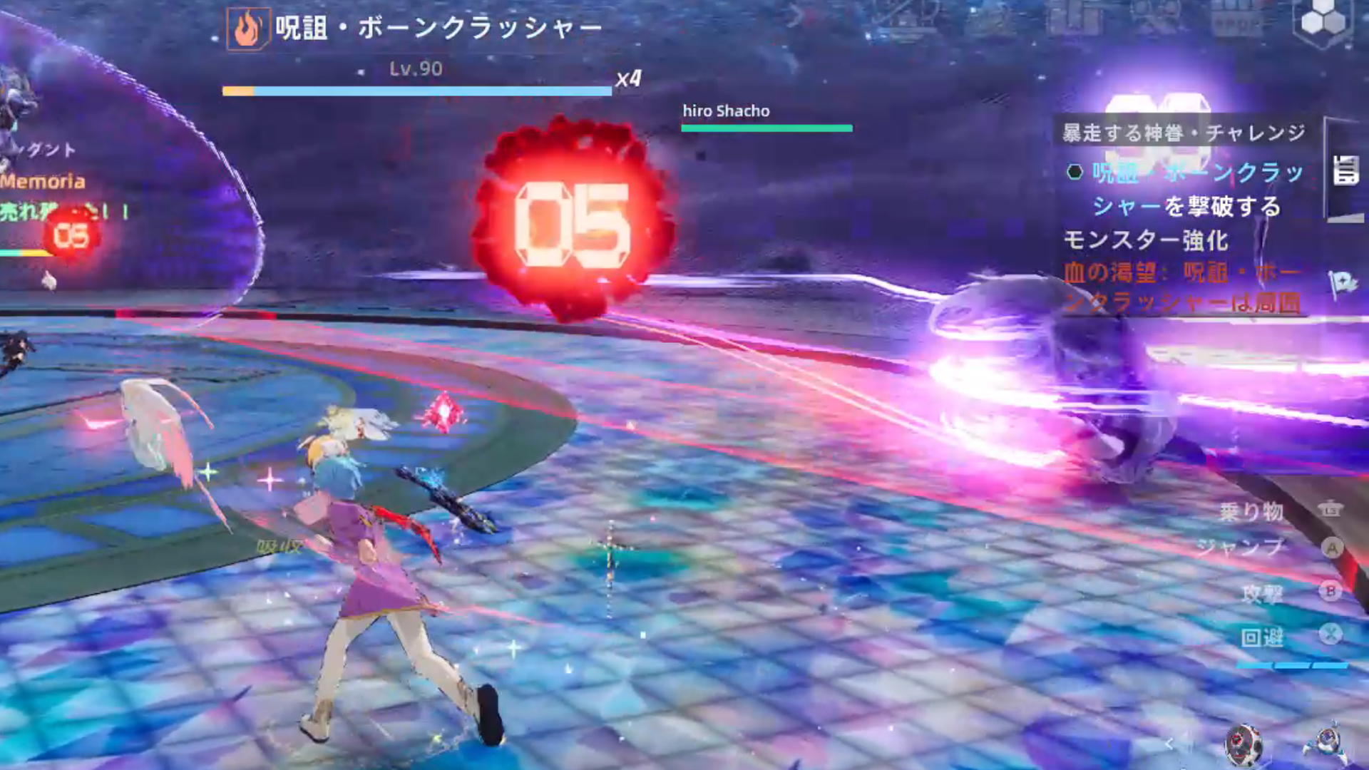 2回目は純粋に攻撃を回避するギミック