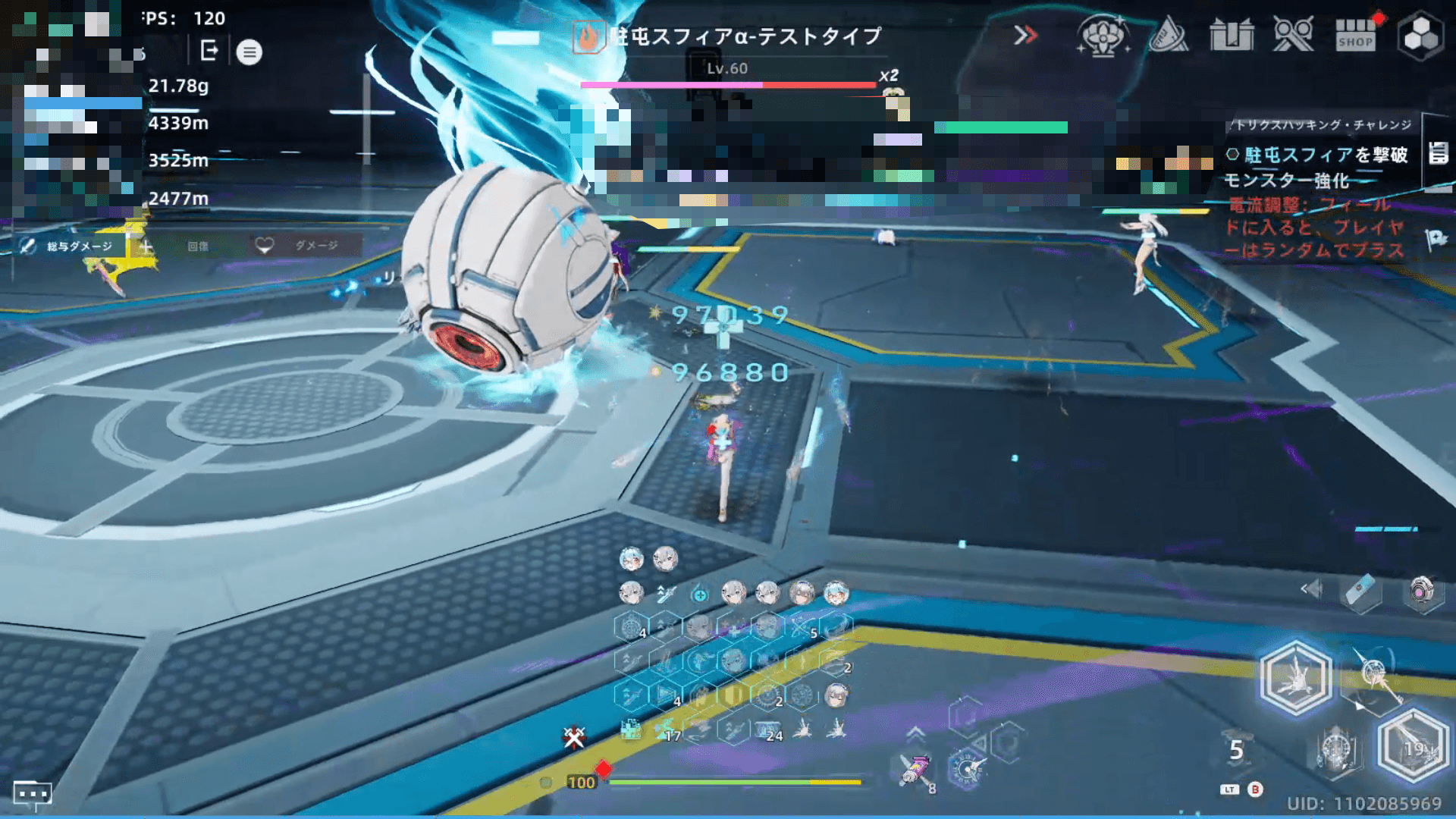 小型青ブロック