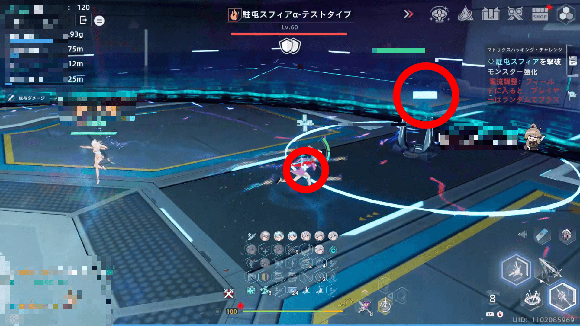 ルーター過負荷