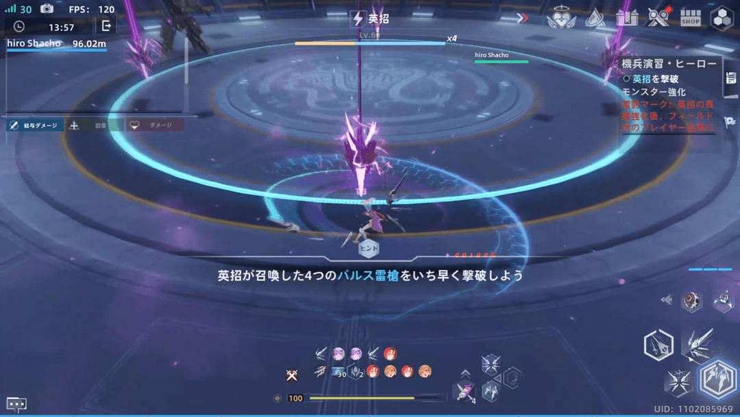 槍はヒット数の多い武器で破壊しよう！