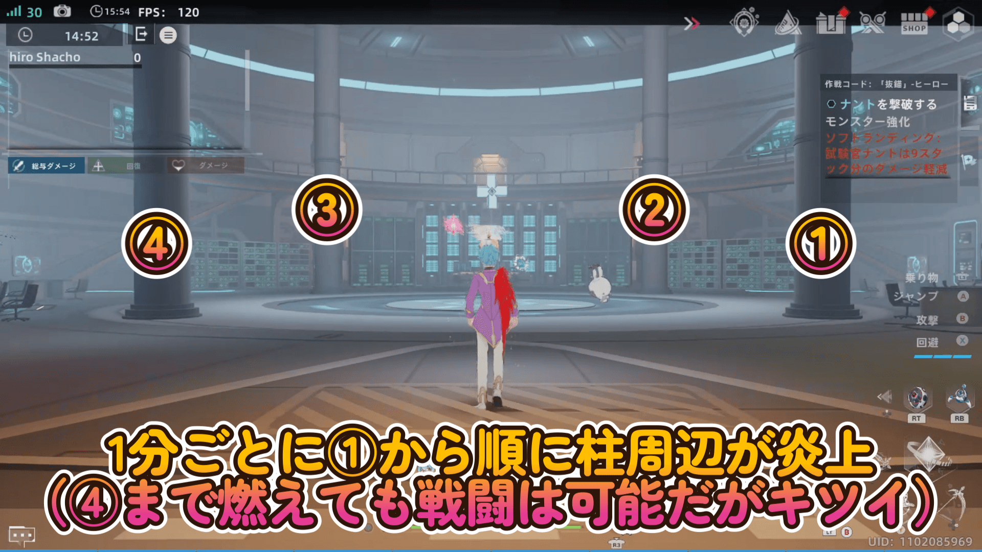 1分ごとに柱周辺が炎上