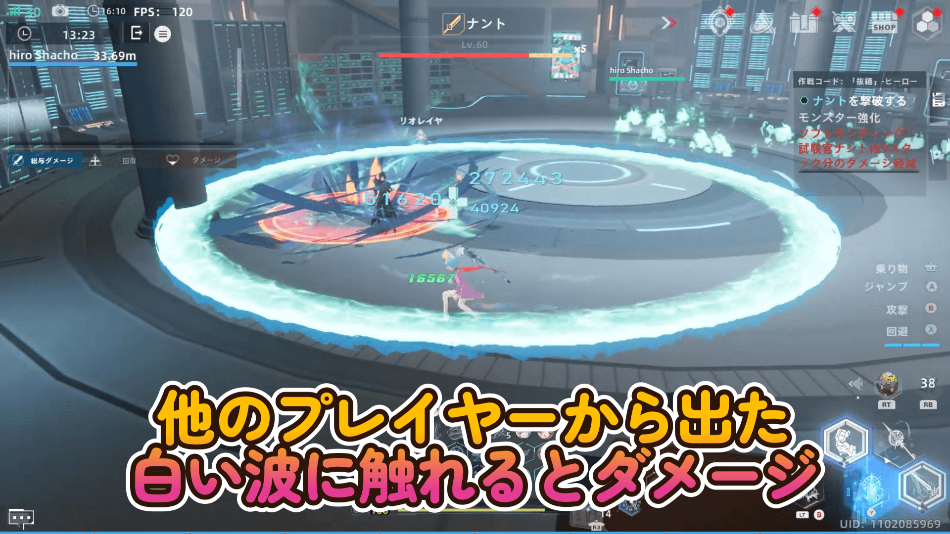 波はジャンプで躱そう