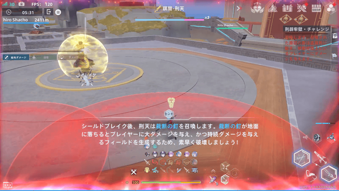 釘が落下してくるギミック