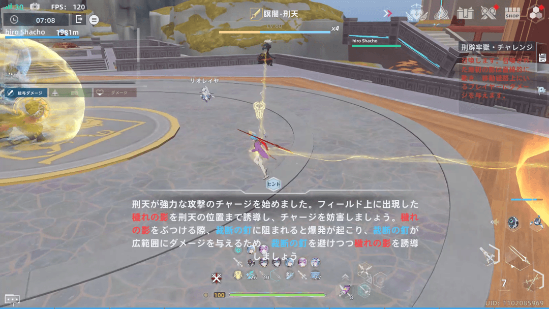 紐付き分身ギミック
