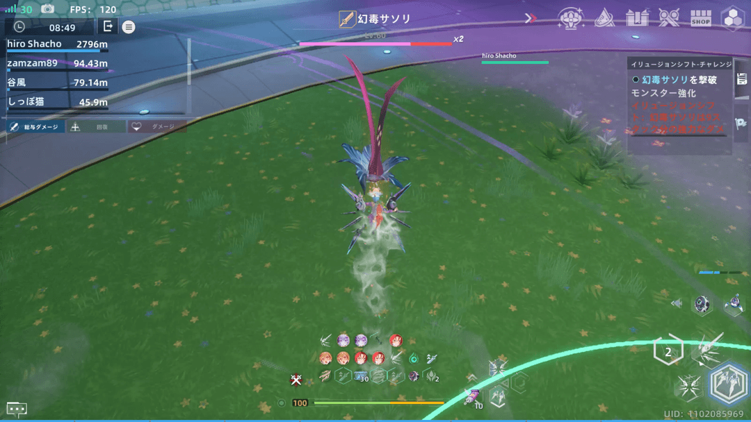 戦闘エリアの花を破壊すると幻境の偽物の花も破壊されるぞ！