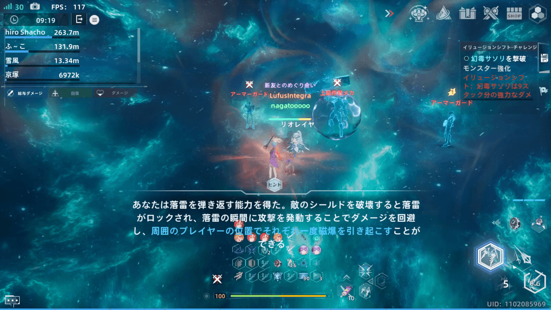 3体の敵を落雷と攻撃で倒そう