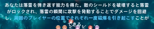 急雷審判