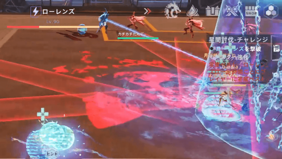 突進は赤い予告線(地面に表示)、追跡は青白い線が対象のプレイヤーに付与される