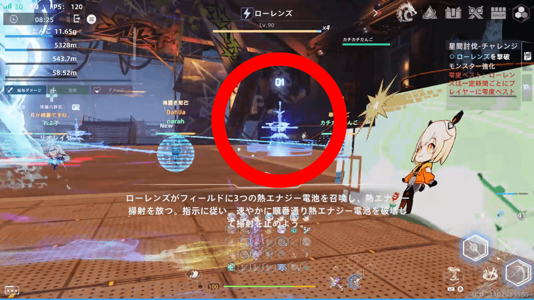 電池を番号順に破壊しよう（01から順に破壊）